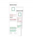 بی بی کرم SPF 20 رز بژ درماتیپیک