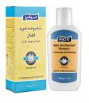 شامپو ضد شوره بچه ایروکس