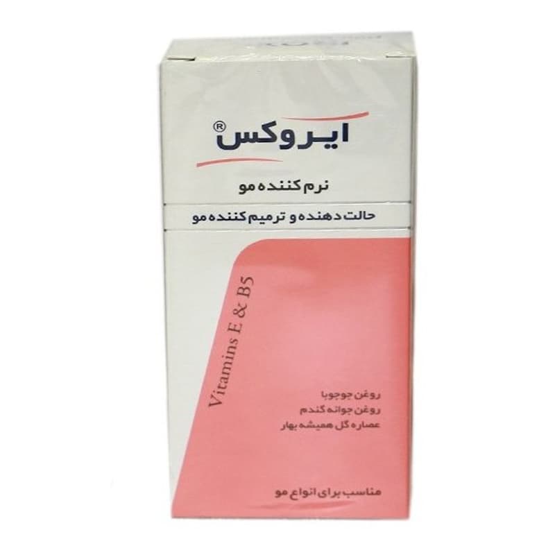 نرم کننده مو ایروکس