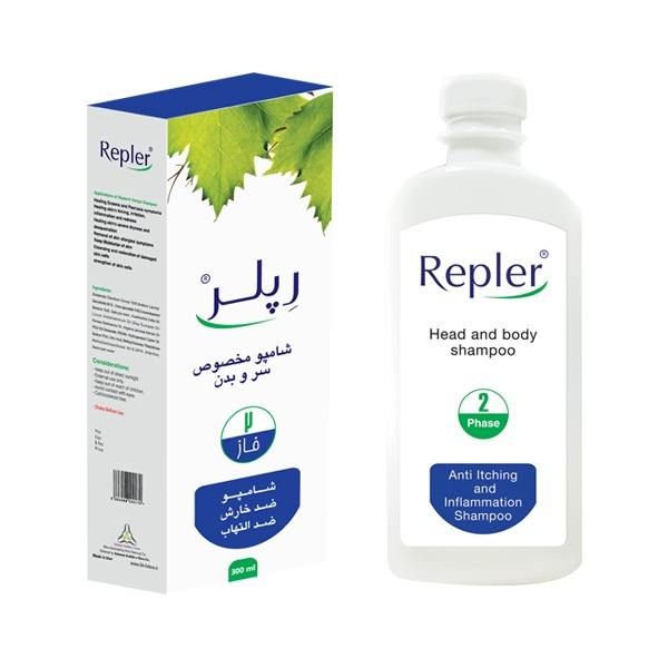شامپو سر و بدن رپلر