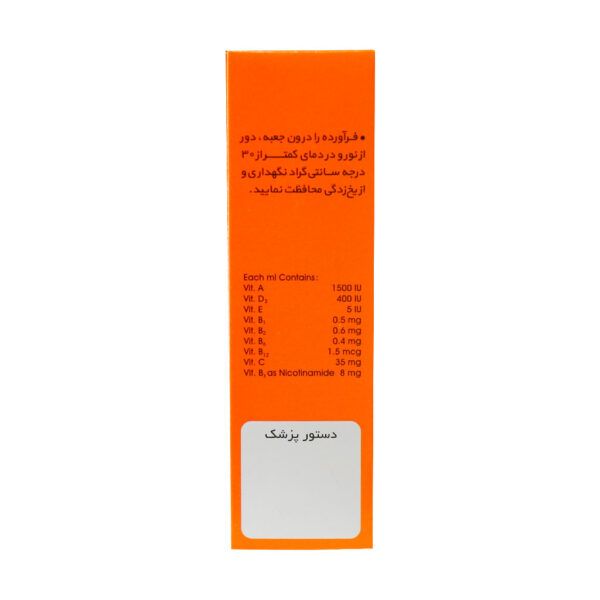 قطره ویتوکید الحاوی