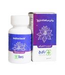 کپسول نرم روغن سیاه دانه 1000 میلی گرم باریج اسانس 30 عدد