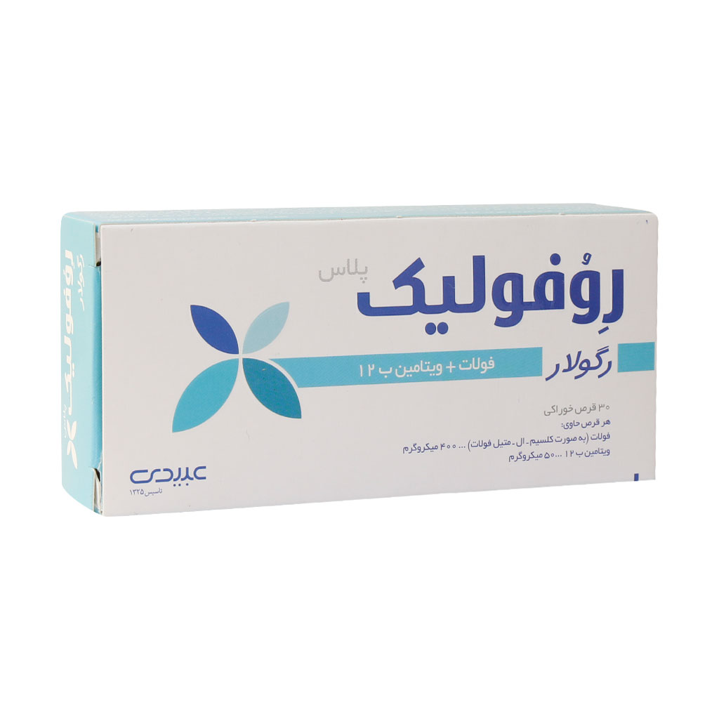 قرص روفولیک رگولار عبیدی