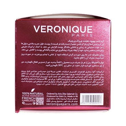 کرم شب بهبود دهنده چروک ورونیک