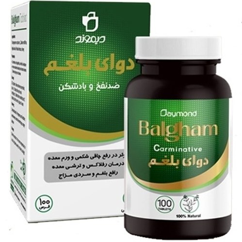 دوای بلغم دیموند 100 عددی